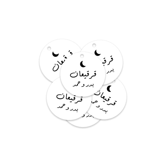 Gergean Cards / Stickers 18