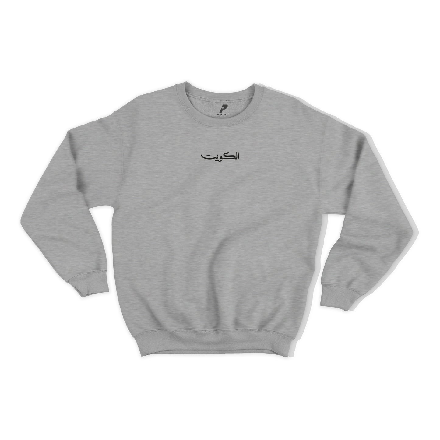 National Day Sweatshirt D01
