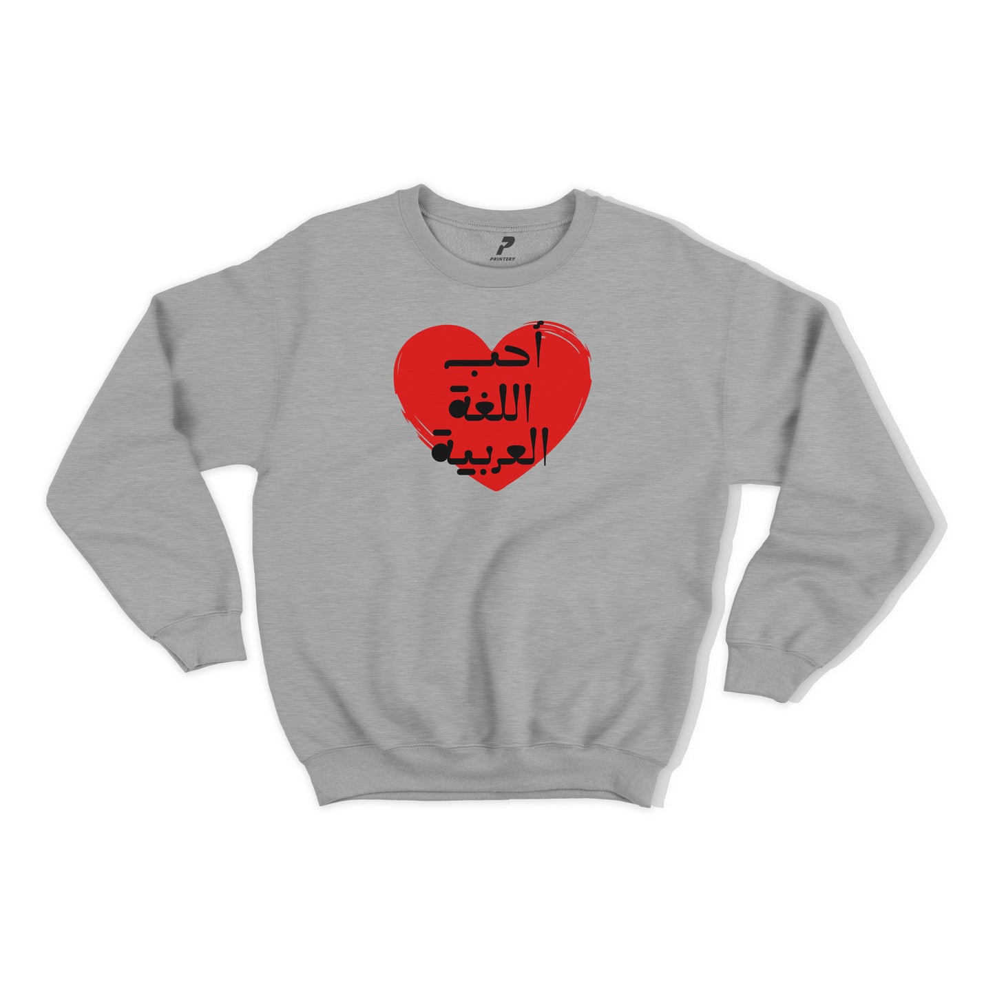 Arabic Day Sweatshirt D01