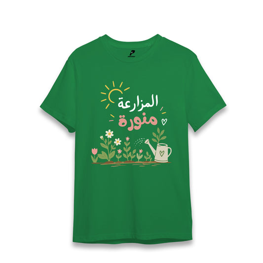 Earth Day T-Shirt D11