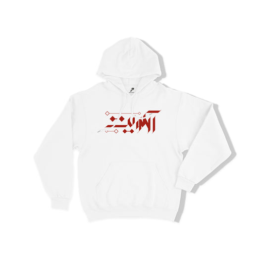 National Day Hoodie D24