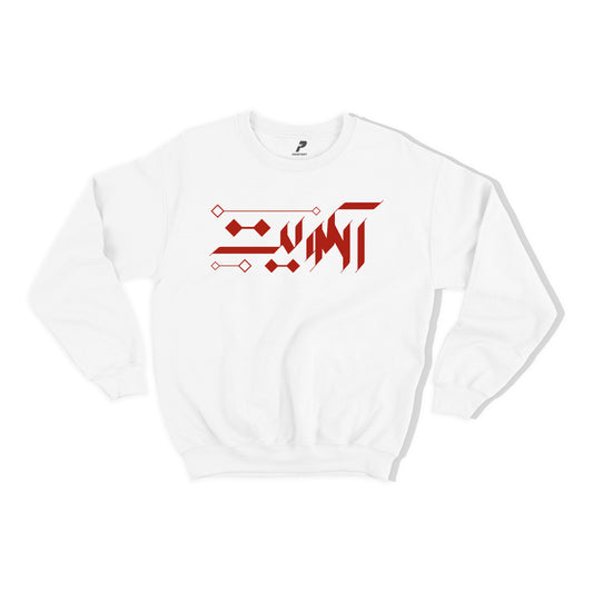 National Day Sweatshirt D24