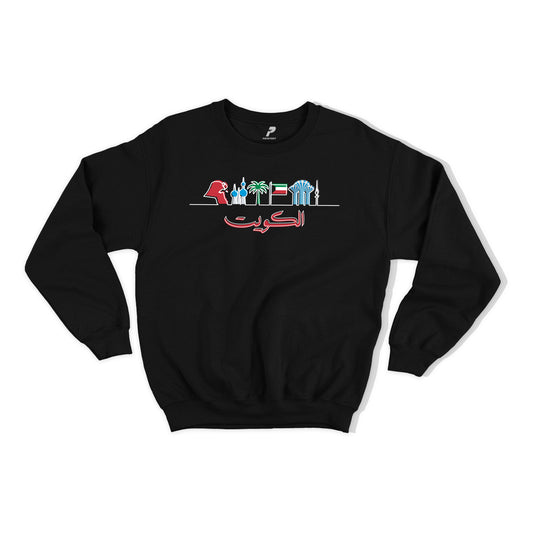 National Day Sweatshirt D27
