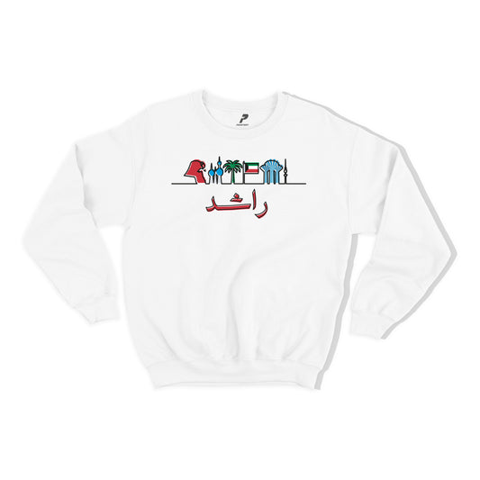 National Day Sweatshirt D27 Customized