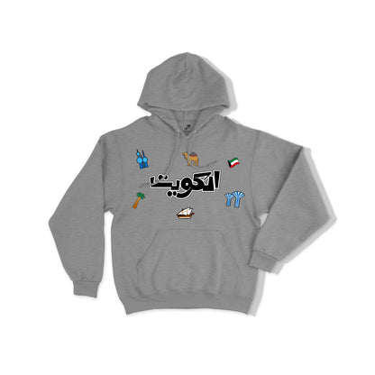 National Day Hoodie D53 Patches