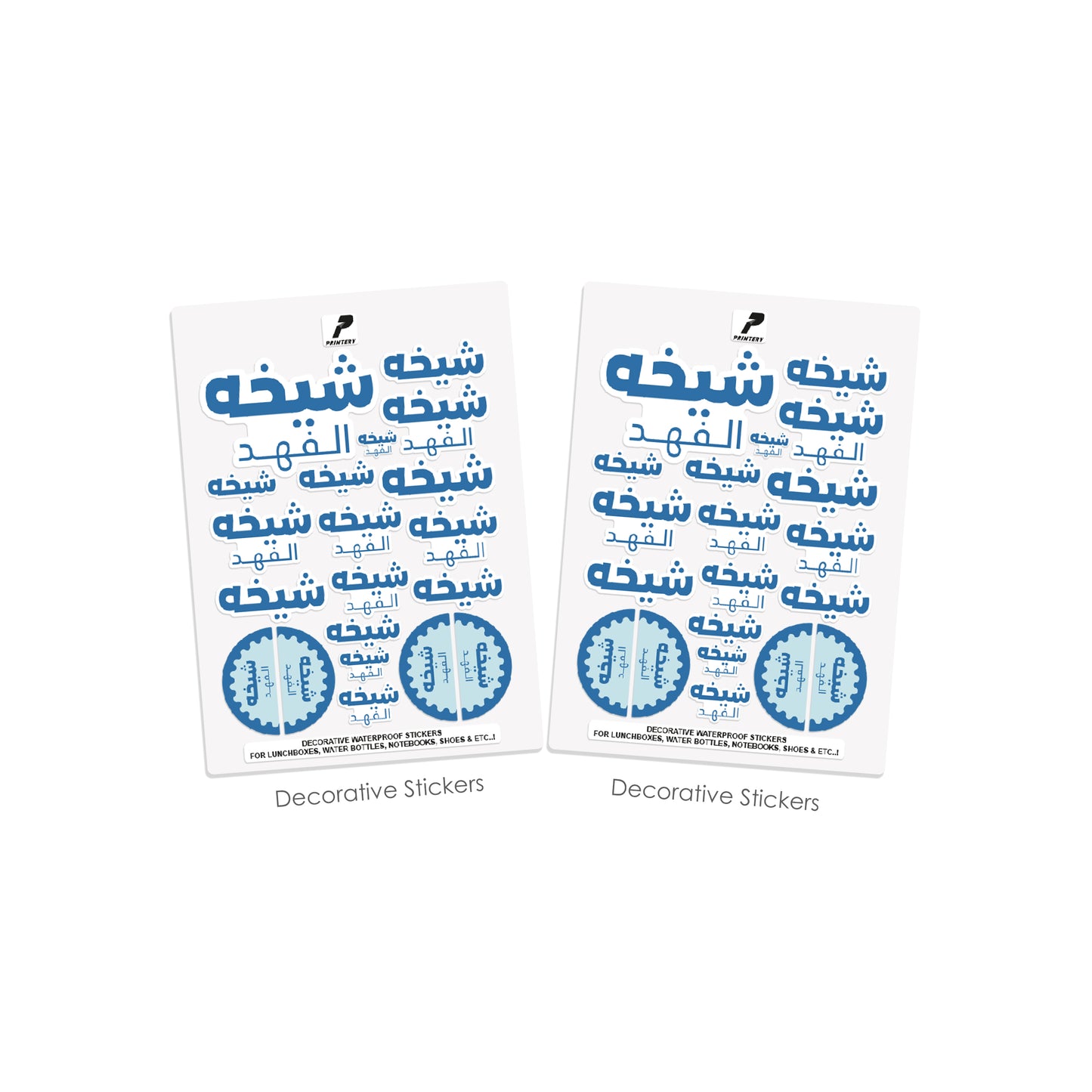 School Label Stickers Pack D170 - Blue