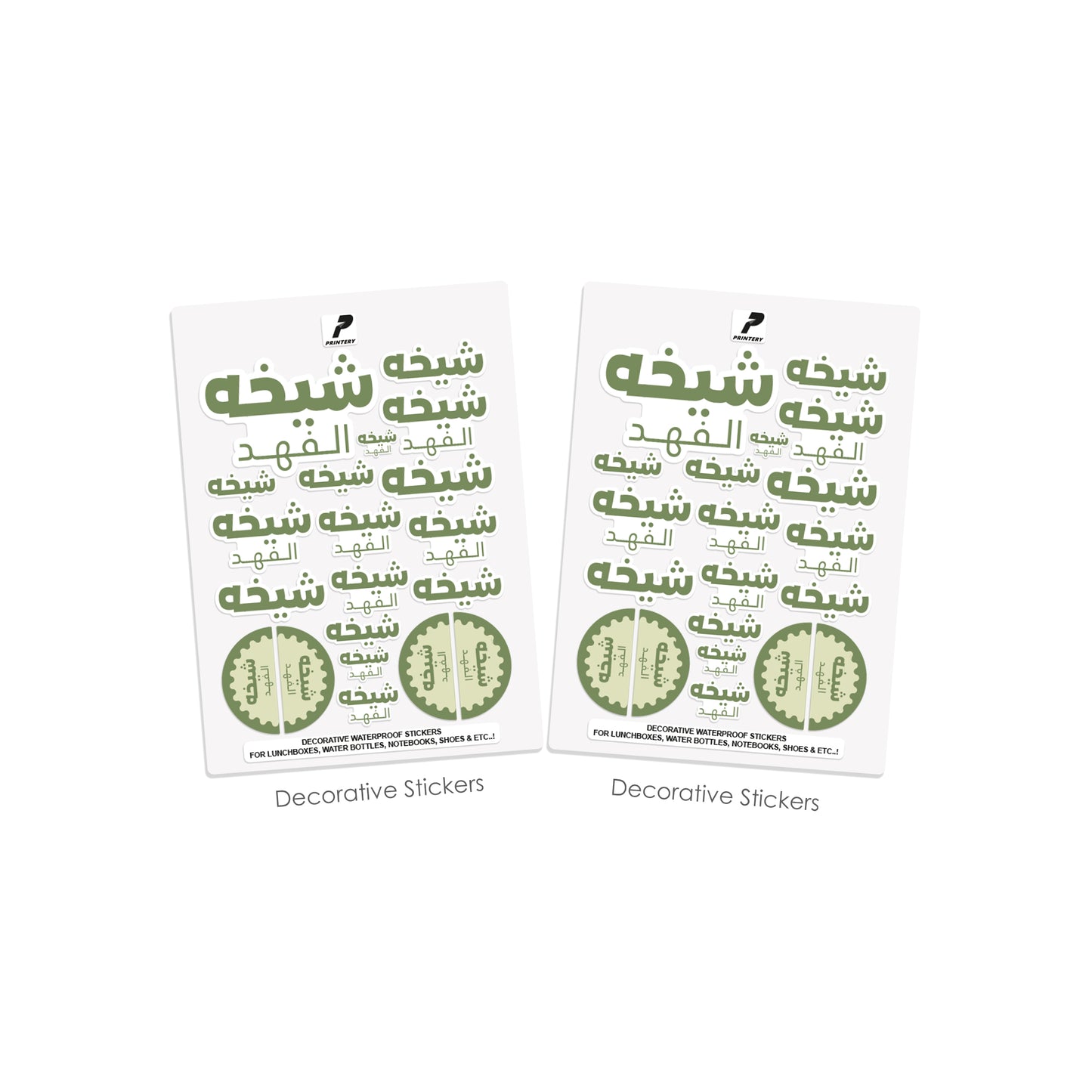 School Label Stickers Pack D170 - Green