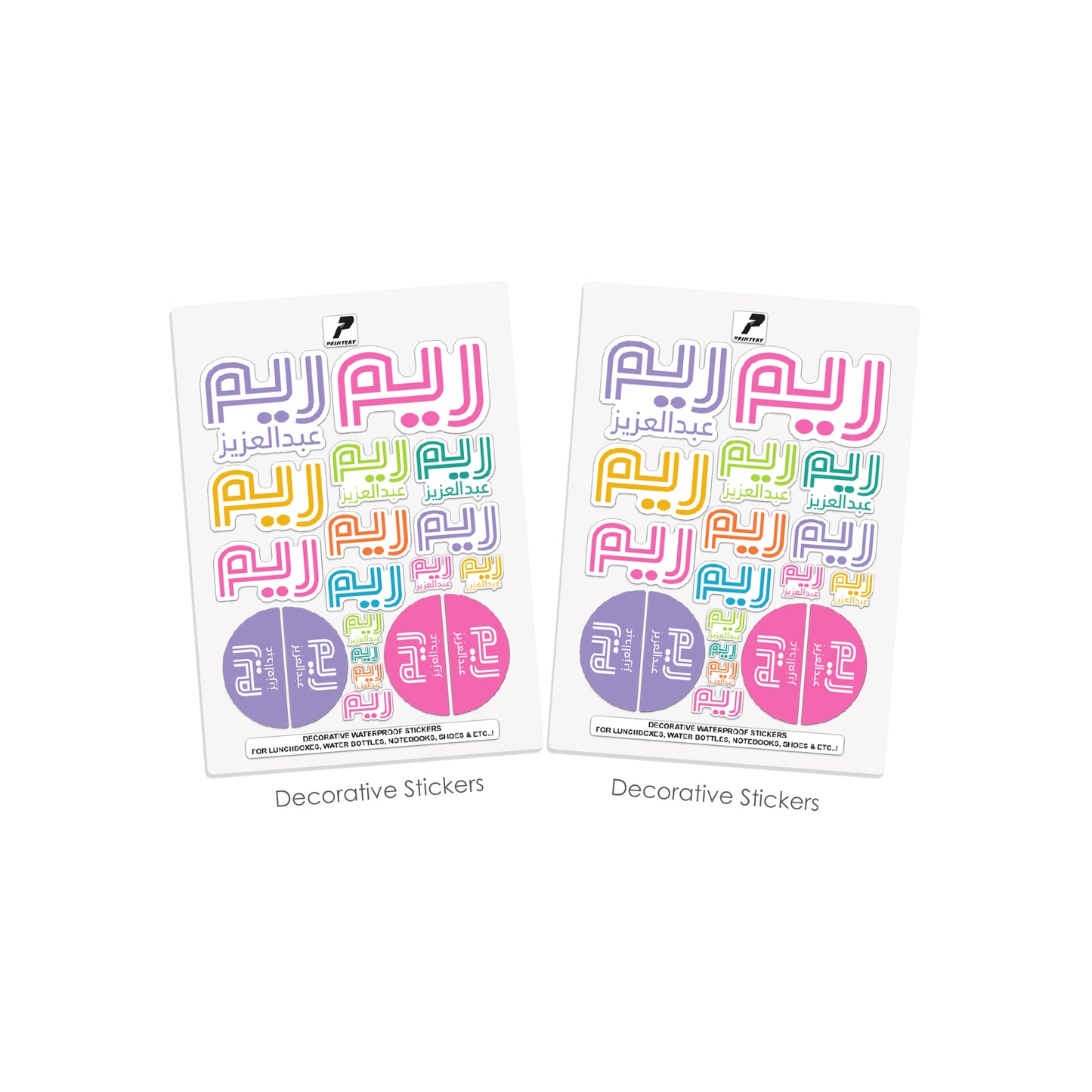 School Label Stickers Pack D171 Multi Color