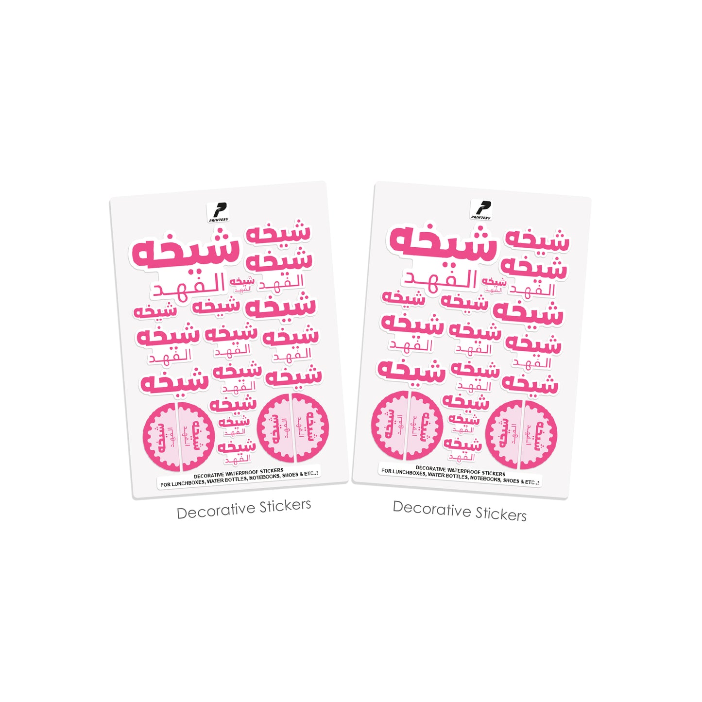 School Label Stickers Pack D170 - Pink