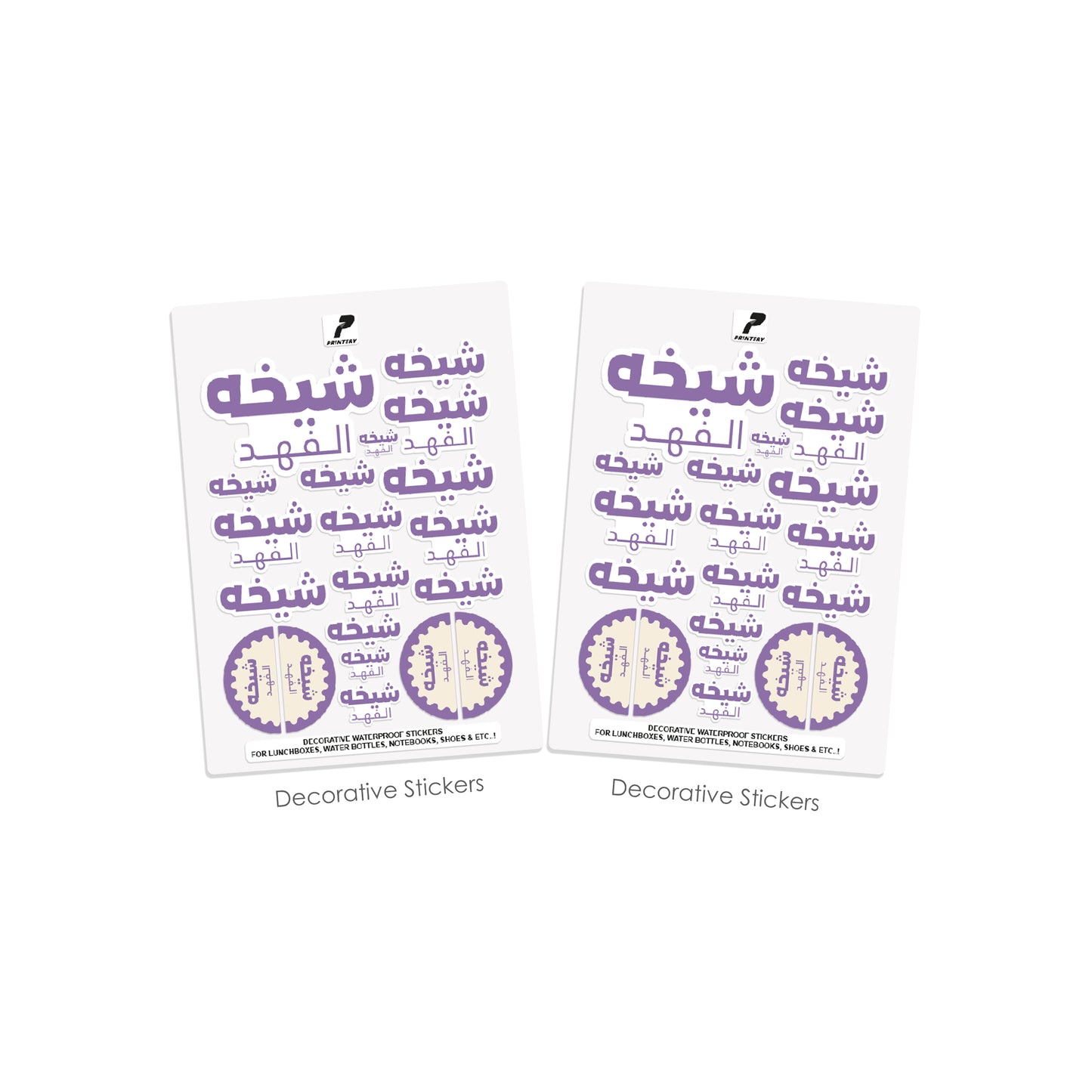 School Label Stickers Pack D170 - Purple