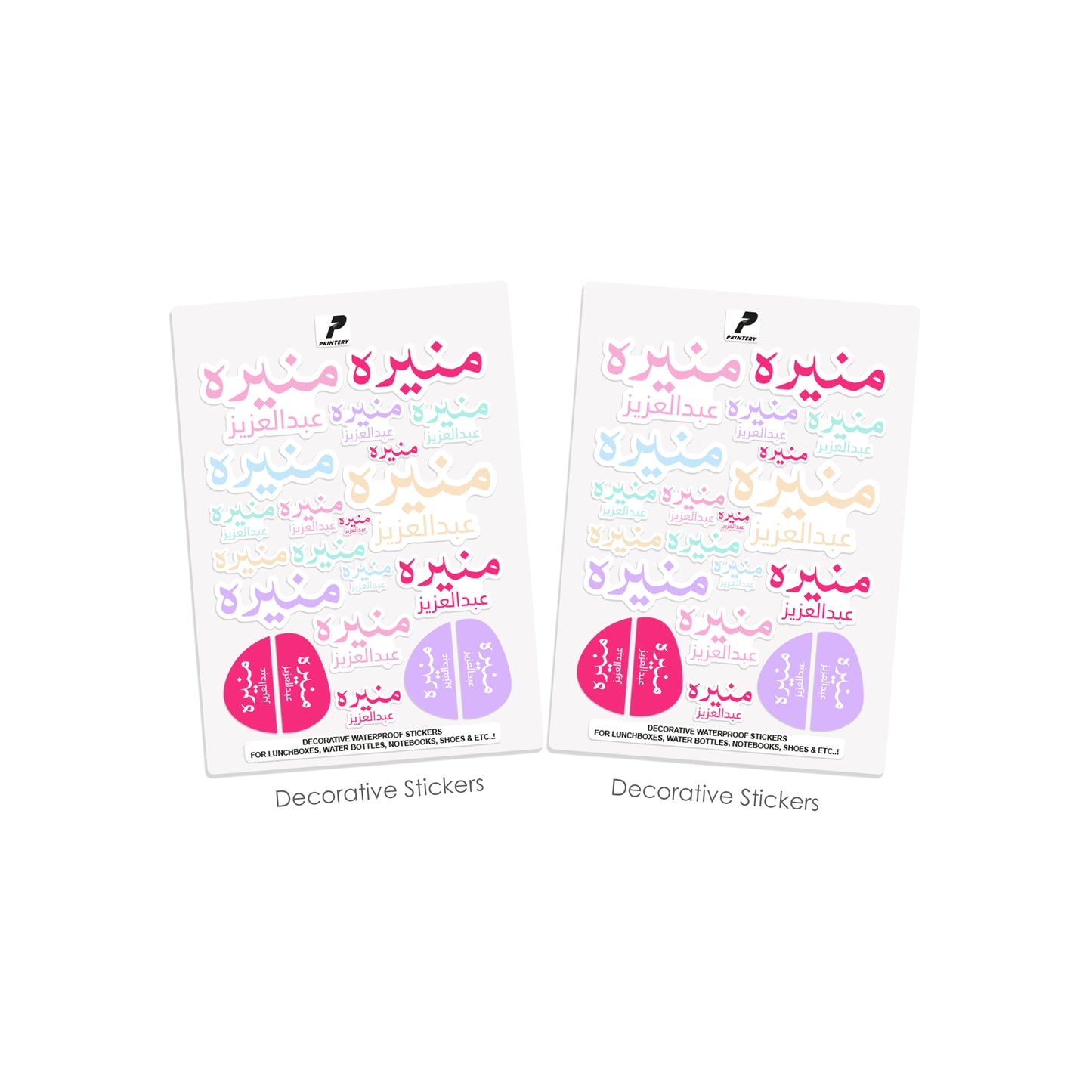 School Label Stickers Pack D177