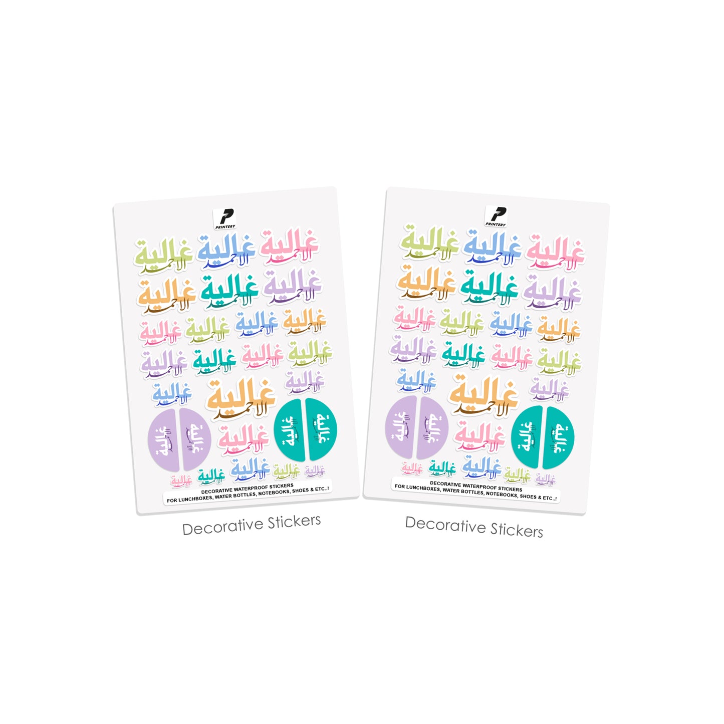 School Label Stickers Pack D179