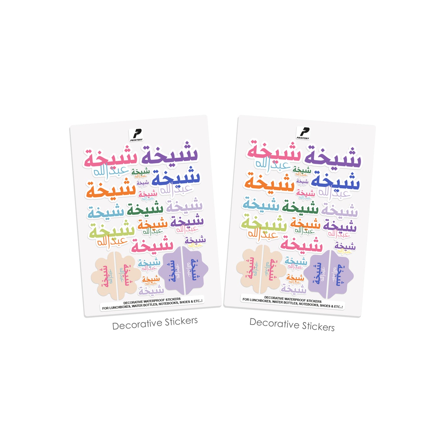 School Label Stickers Pack D175