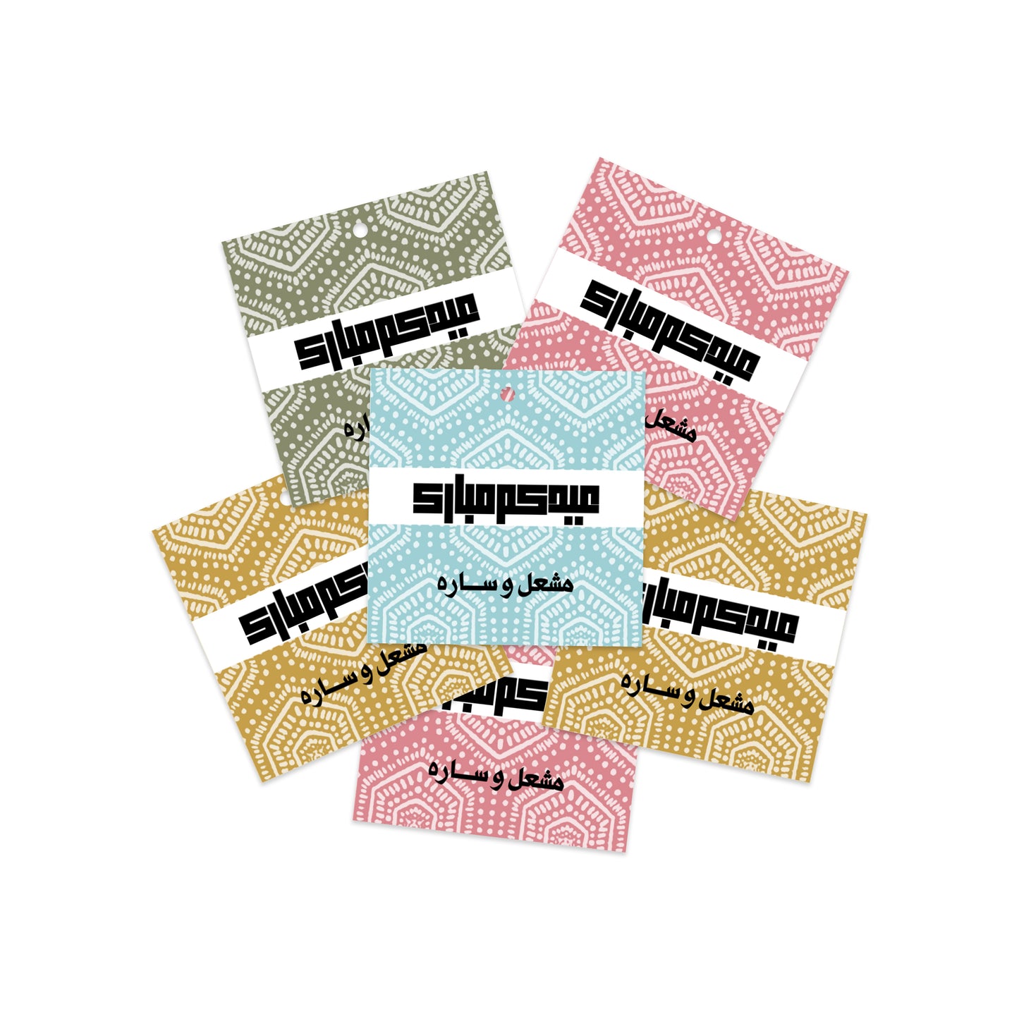 Eid Cards / Stickers 01