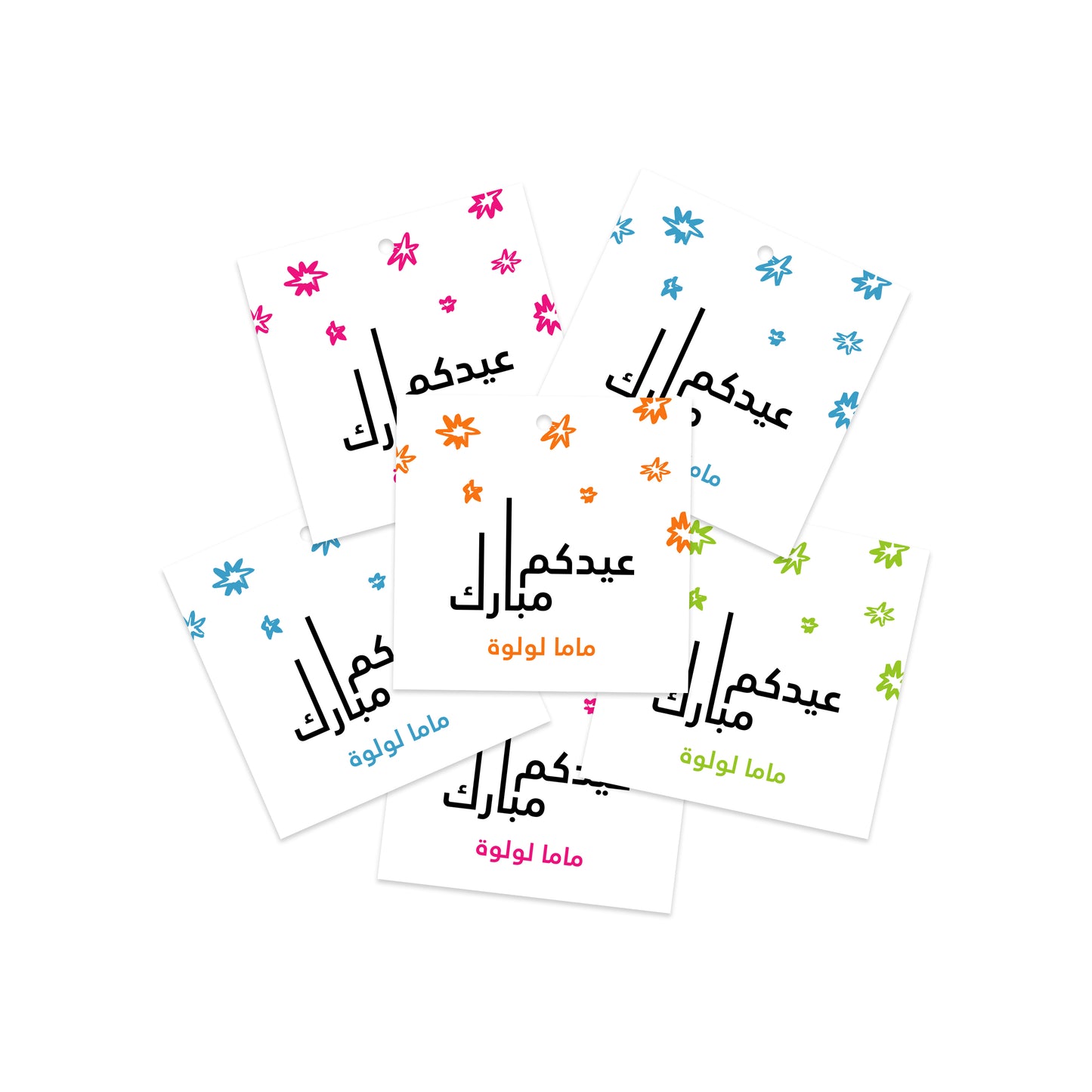 Eid Cards / Stickers 03
