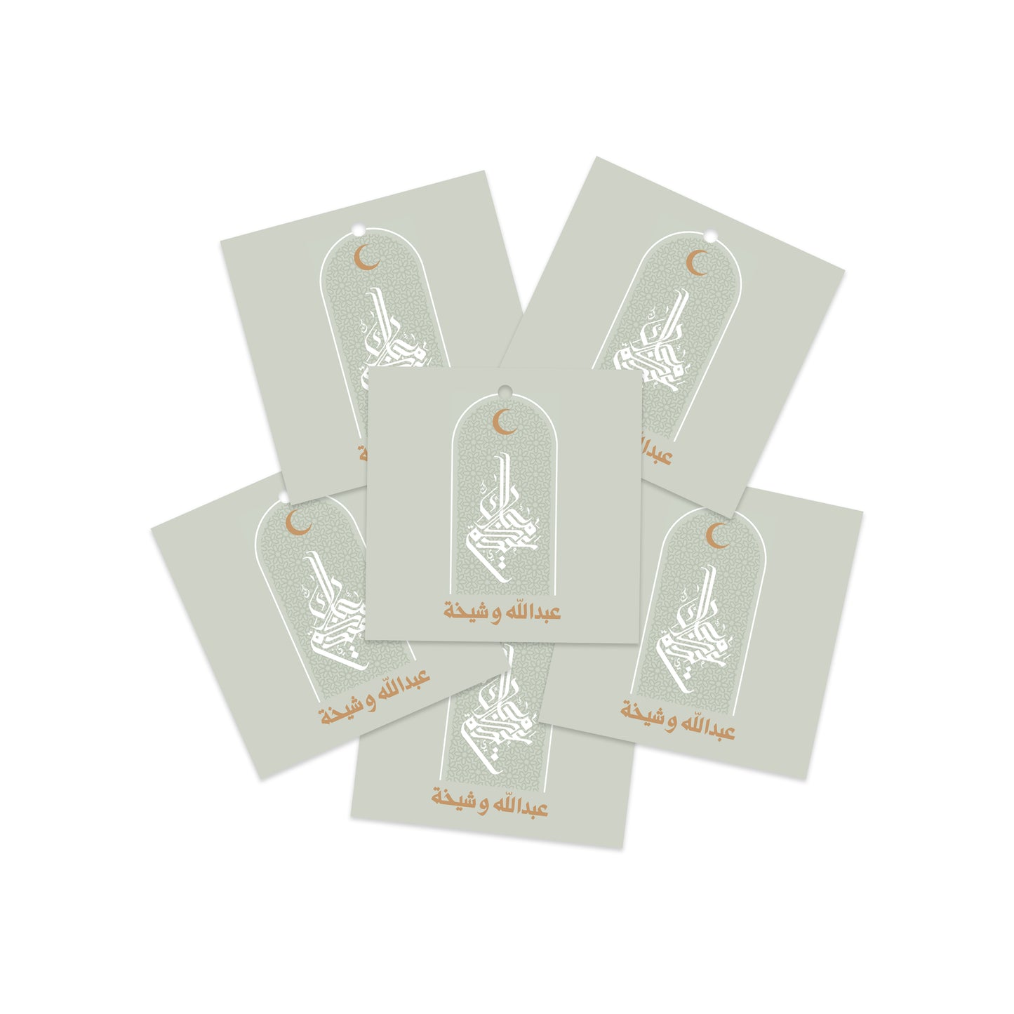 Eid Cards / Stickers 05