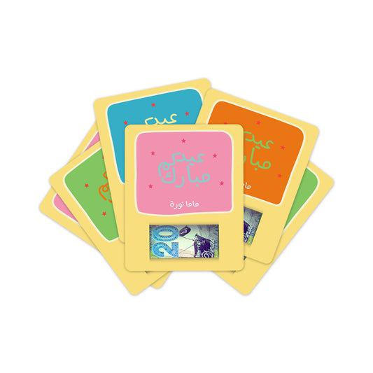 Eideya Cards 05