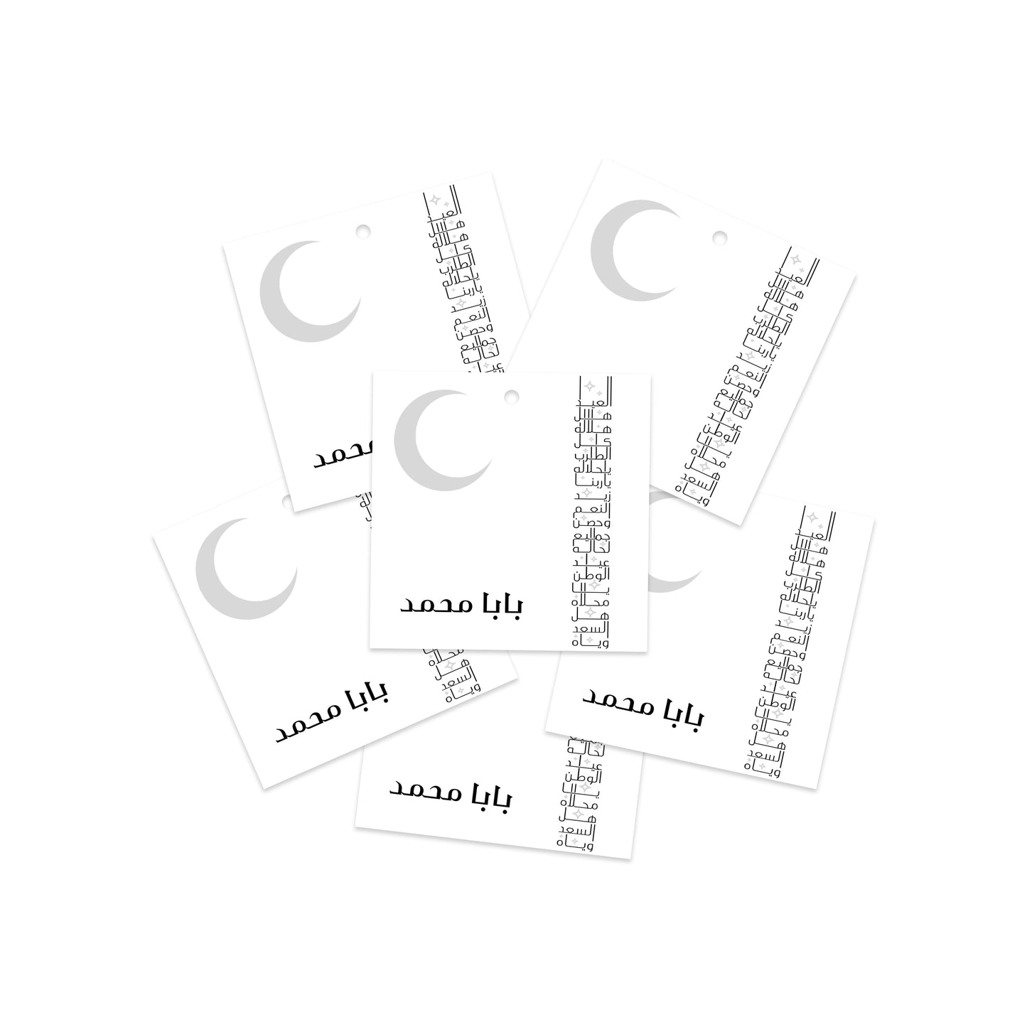 Eid Cards / Stickers 07