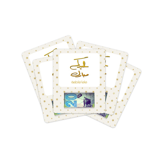Eideya Cards 07