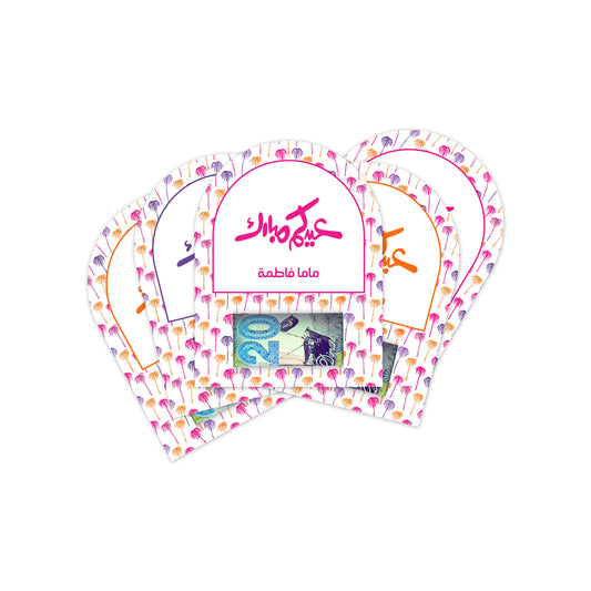 Eideya Cards 08