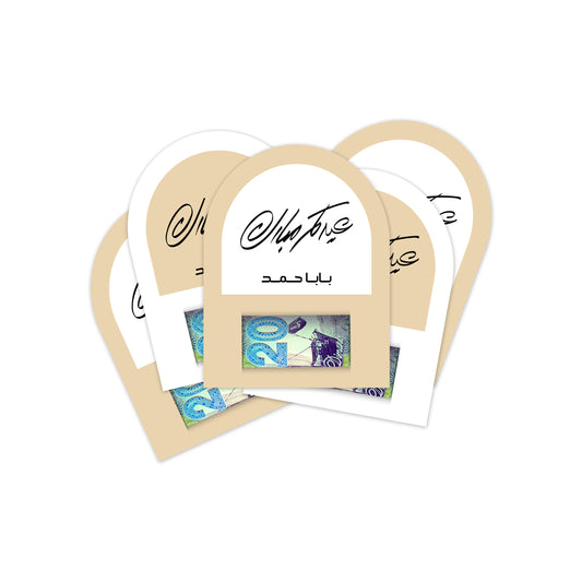 Eideya Cards 09