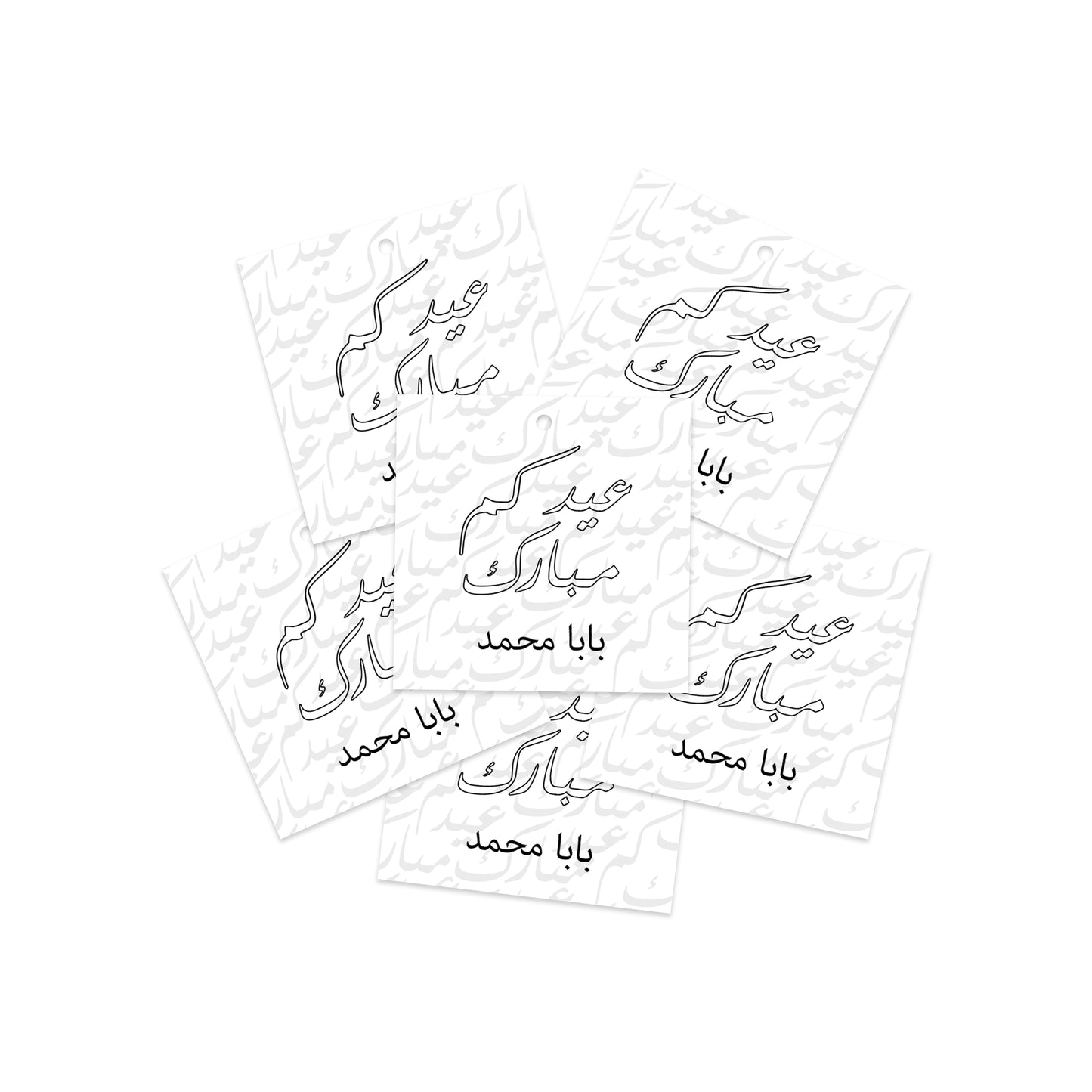 Eid Cards / Stickers 09