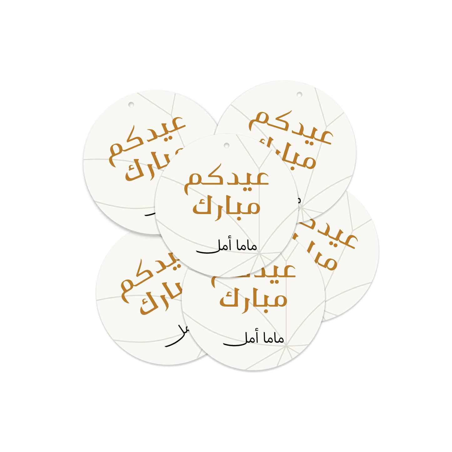 Eid Cards / Stickers 11