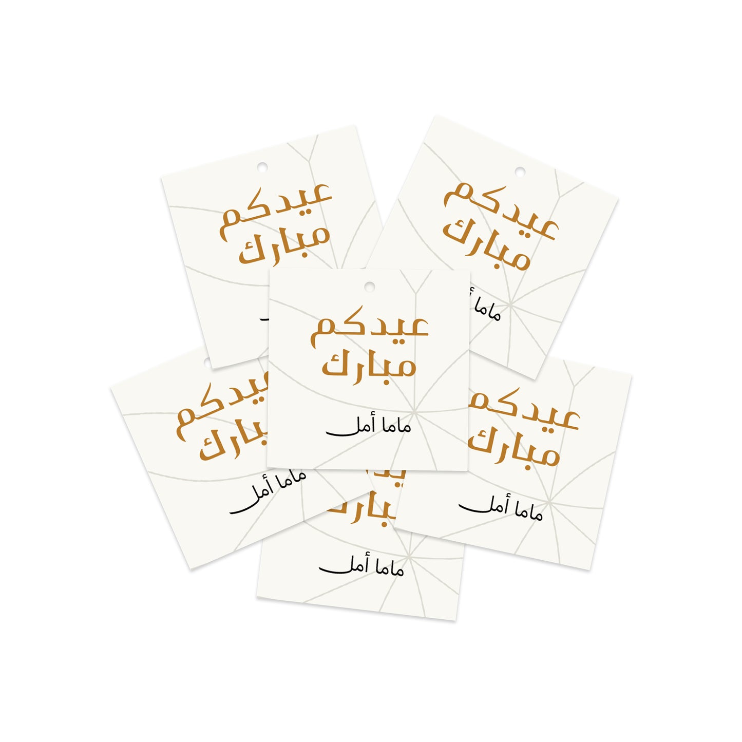 Eid Cards / Stickers 11