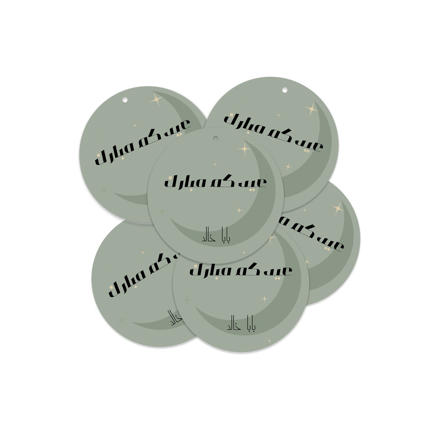 Eid Cards / Stickers 14