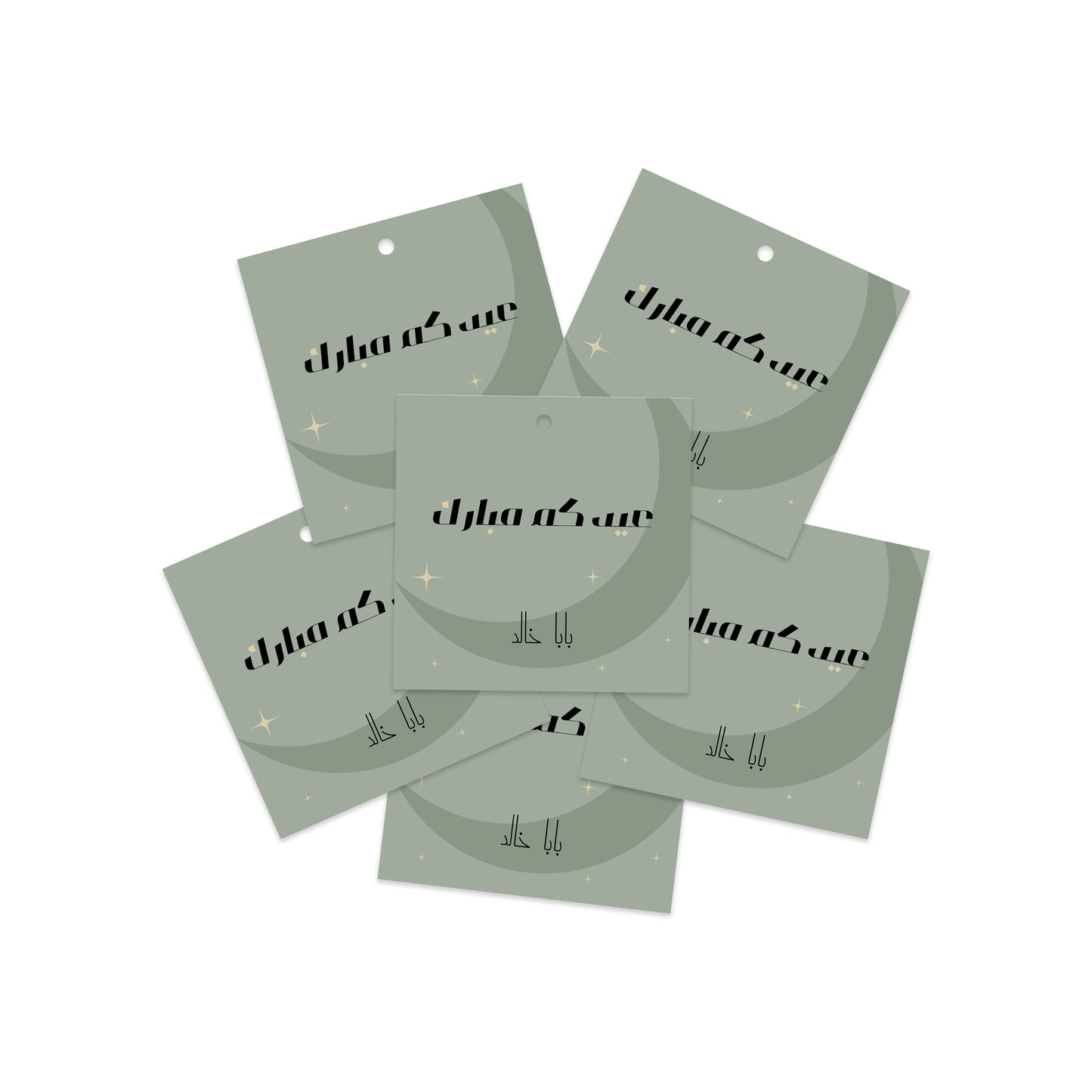 Eid Cards / Stickers 14
