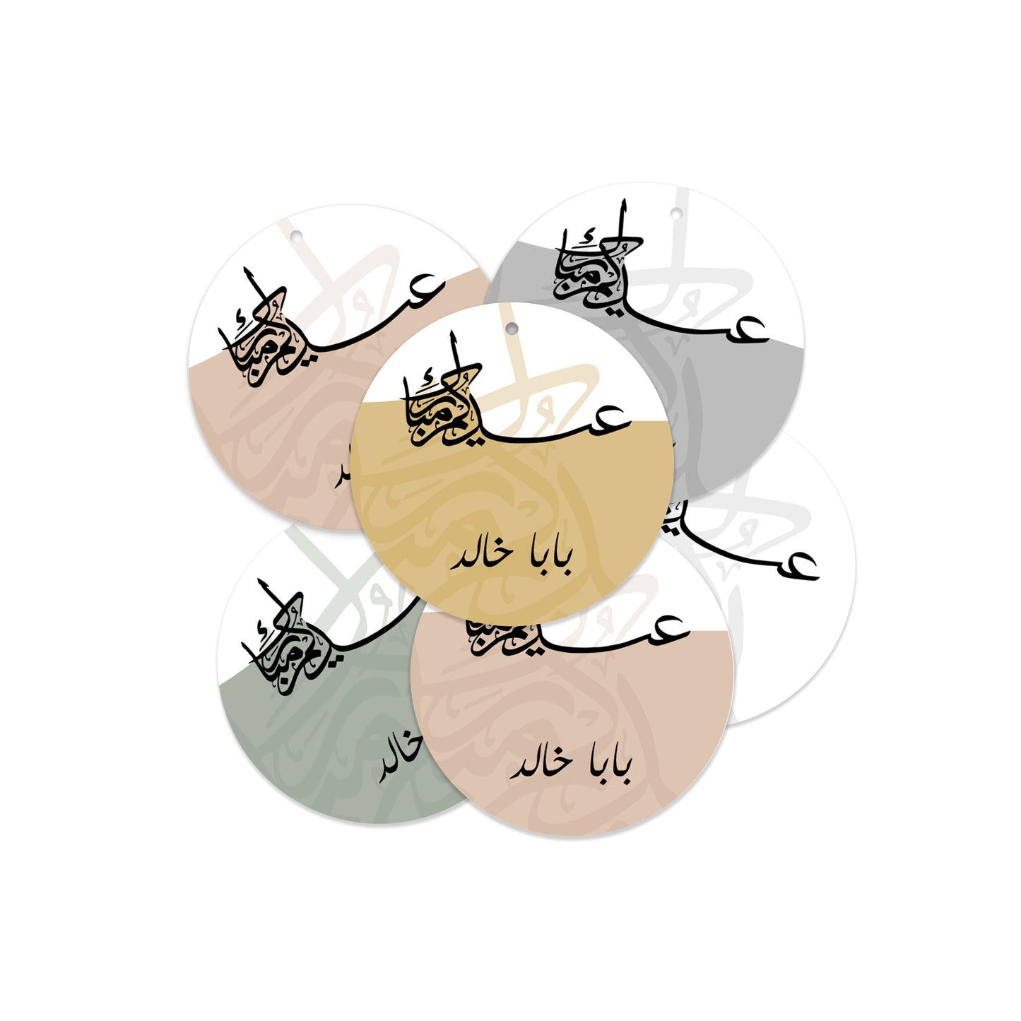 Eid Cards / Stickers 16