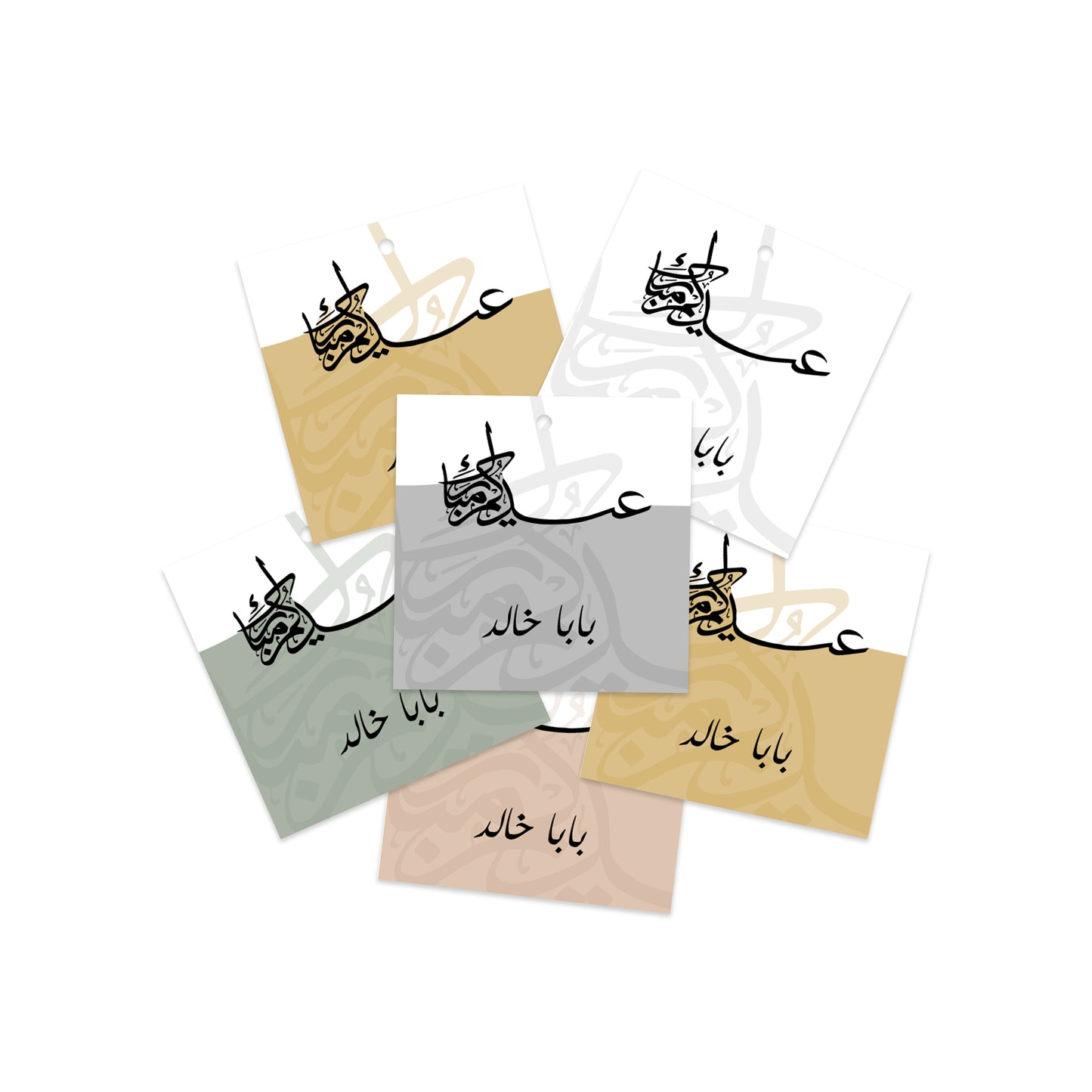 Eid Cards / Stickers 16