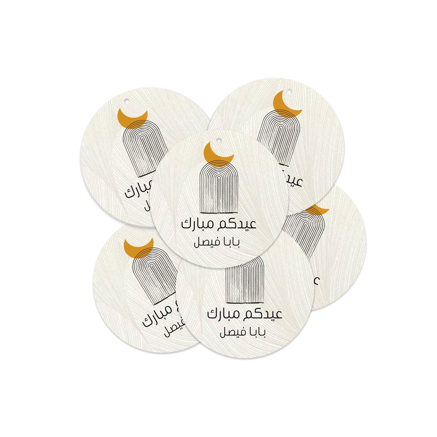 Eid Cards / Stickers 19