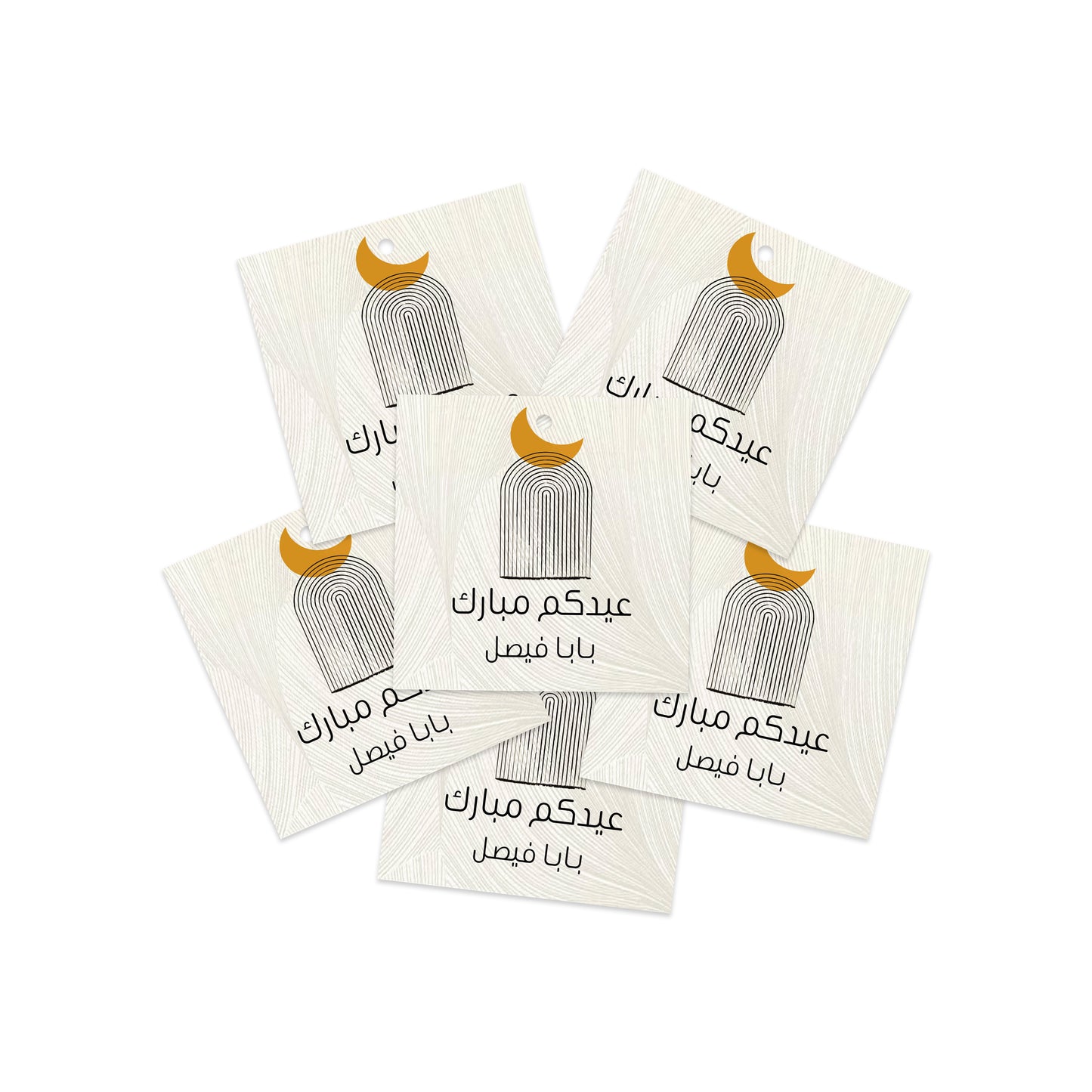 Eid Cards / Stickers 19