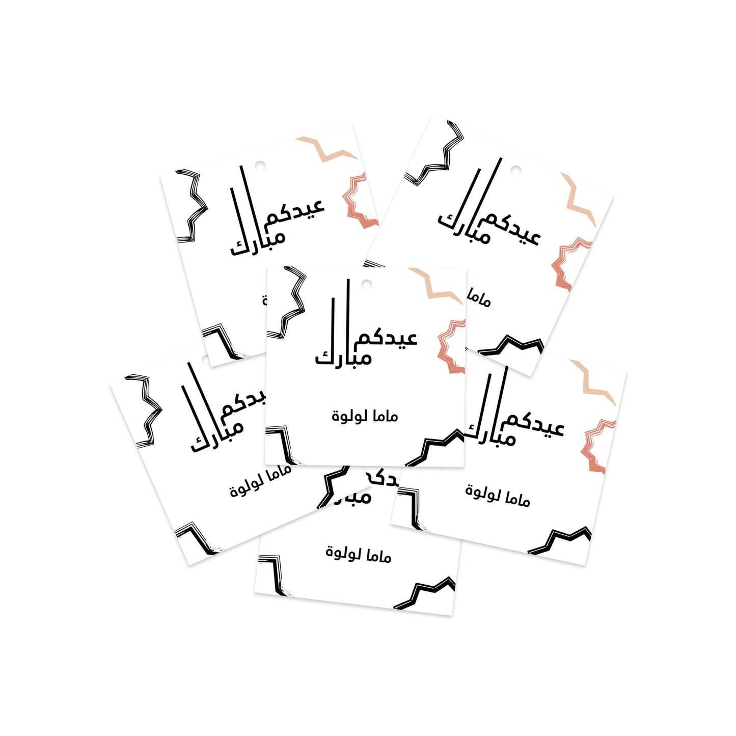 Eid Cards / Stickers 21
