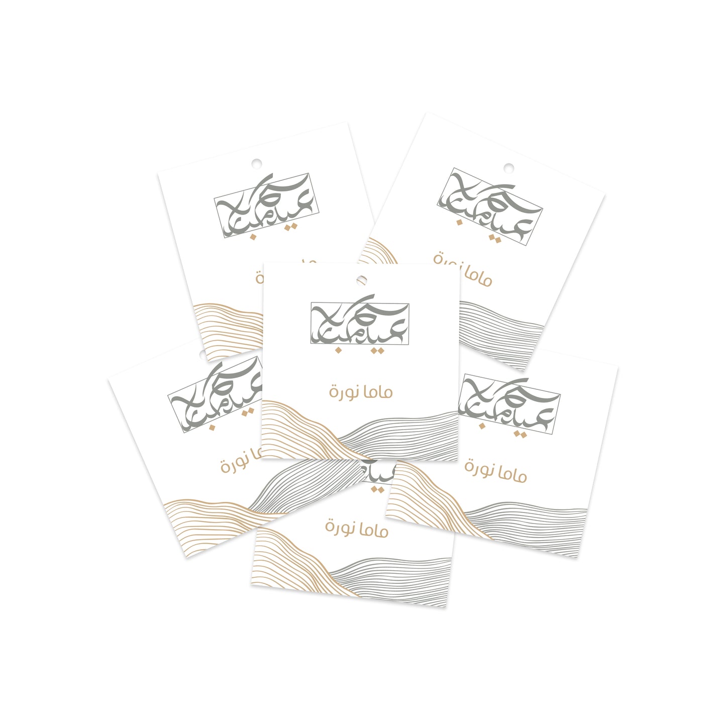 Eid Cards / Stickers 25