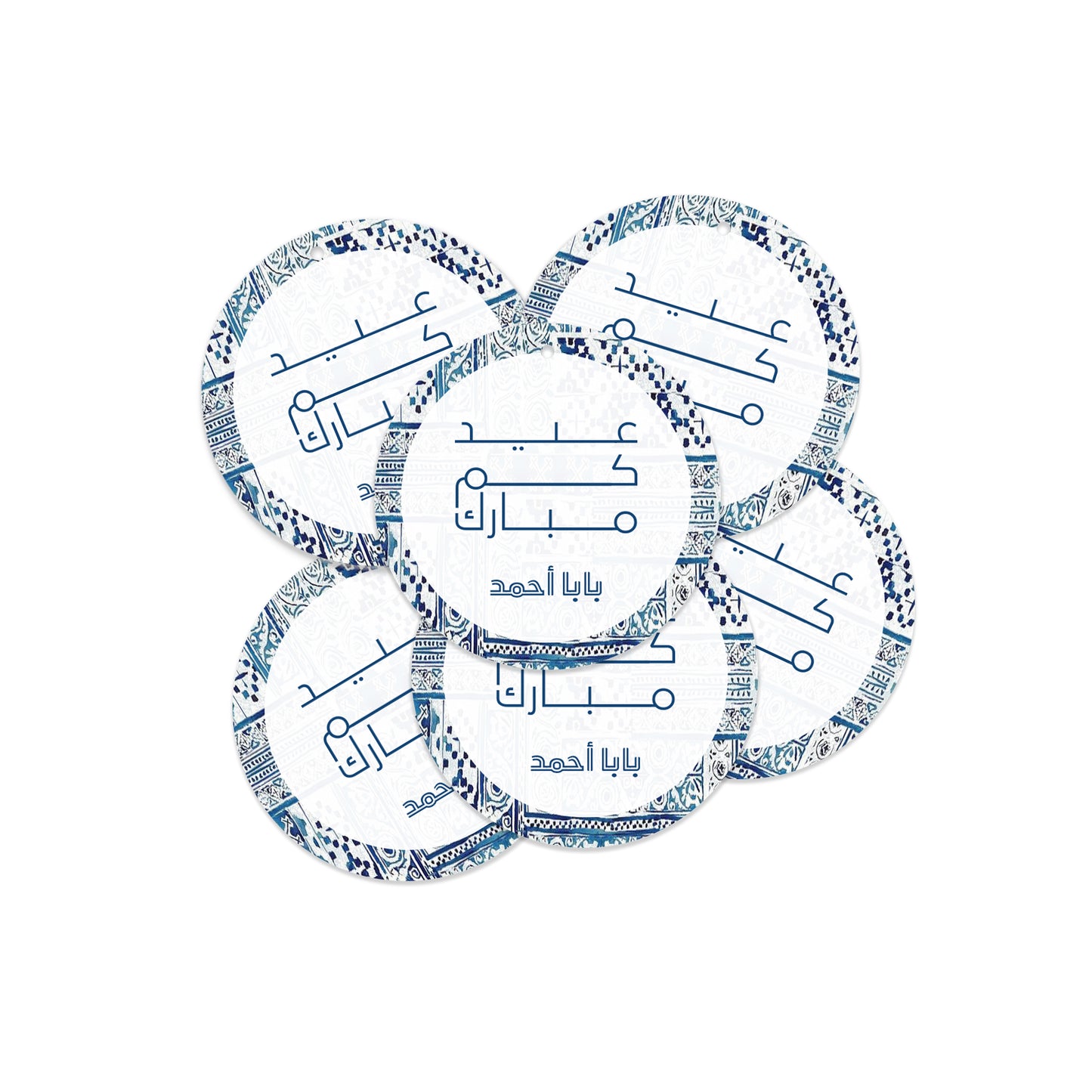 Eid Cards / Stickers 29