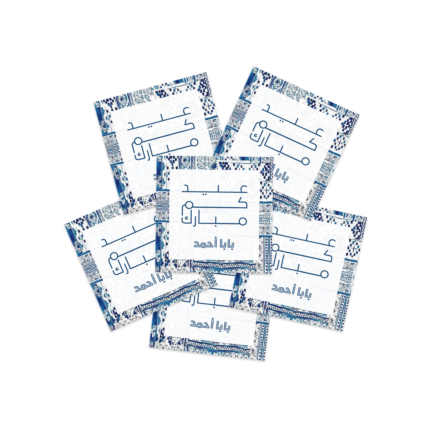 Eid Cards / Stickers 29