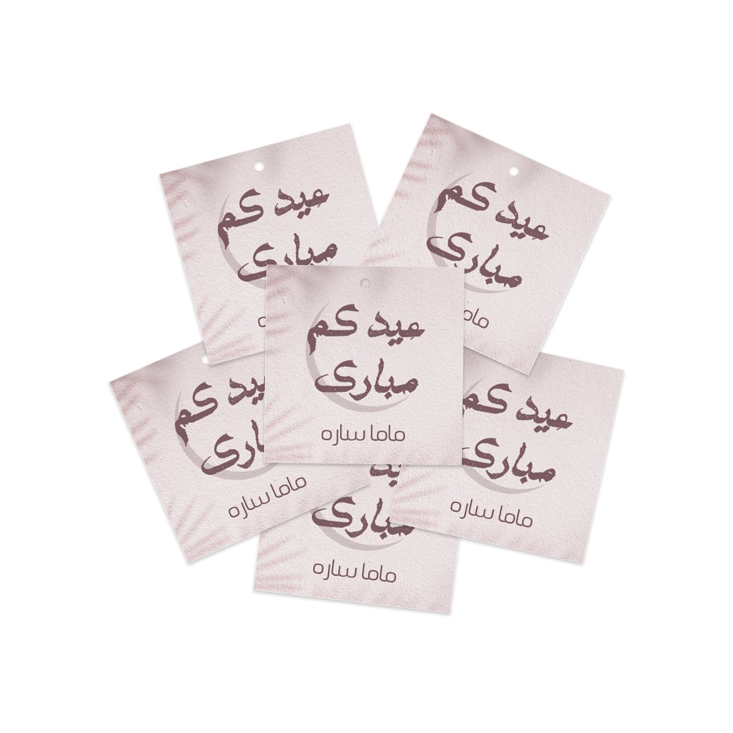 Eid Cards / Stickers 31