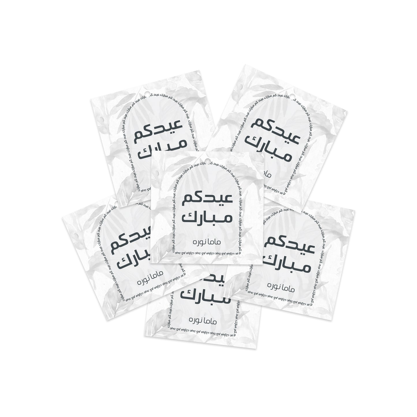 Eid Cards / Stickers 33