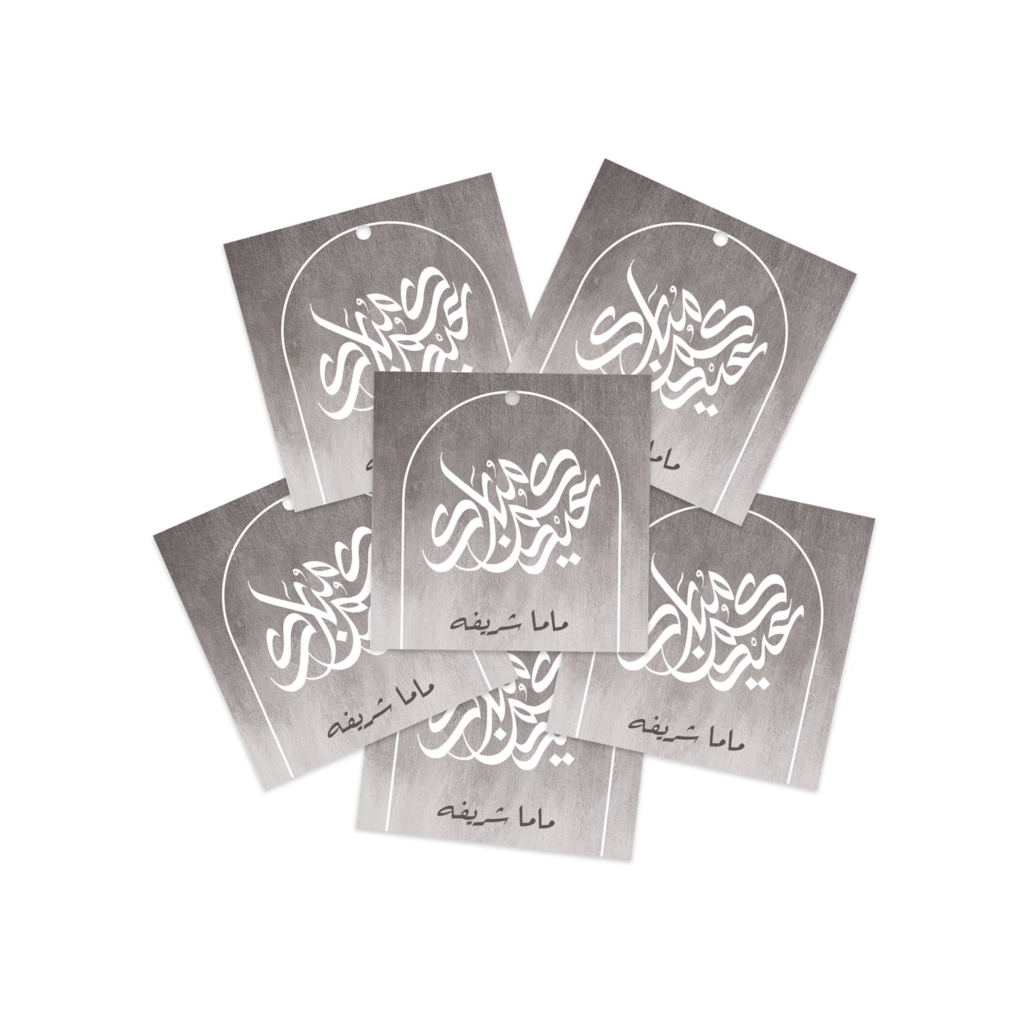 Eid Cards / Stickers 35