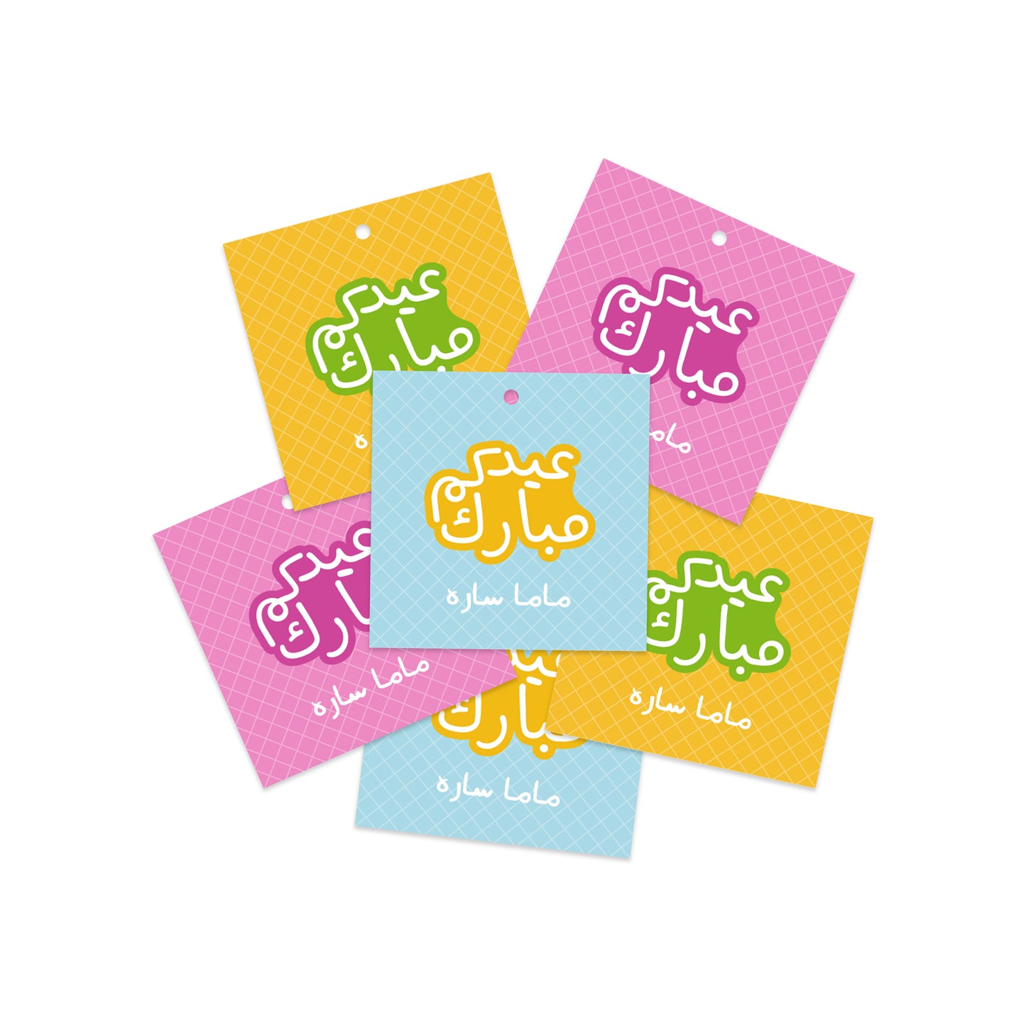 Eid Cards / Stickers 37