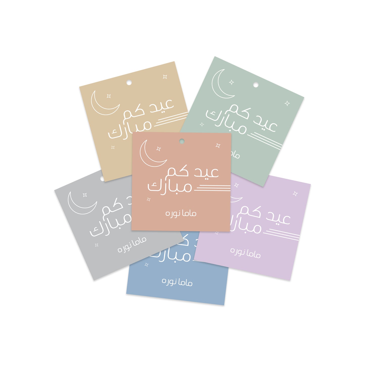 Eid Cards / Stickers 39