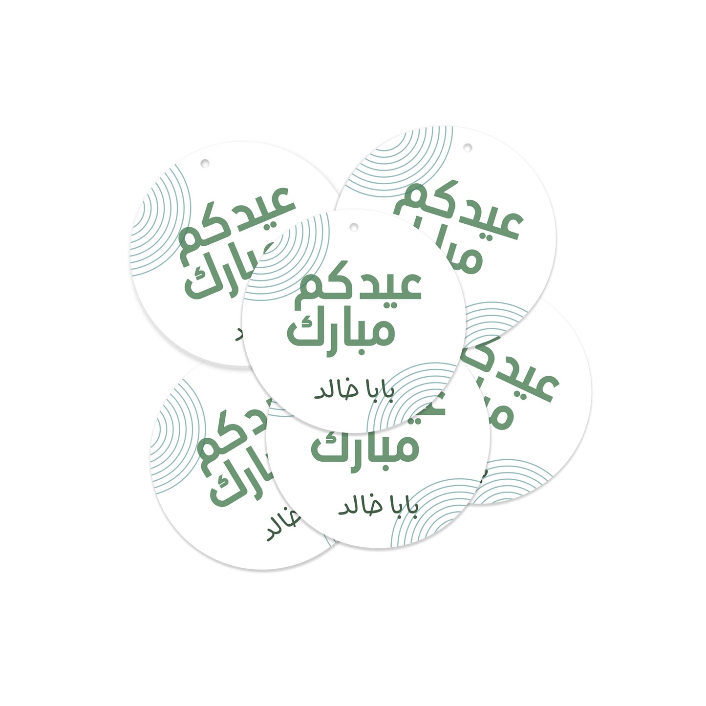 Eid Cards / Stickers 44