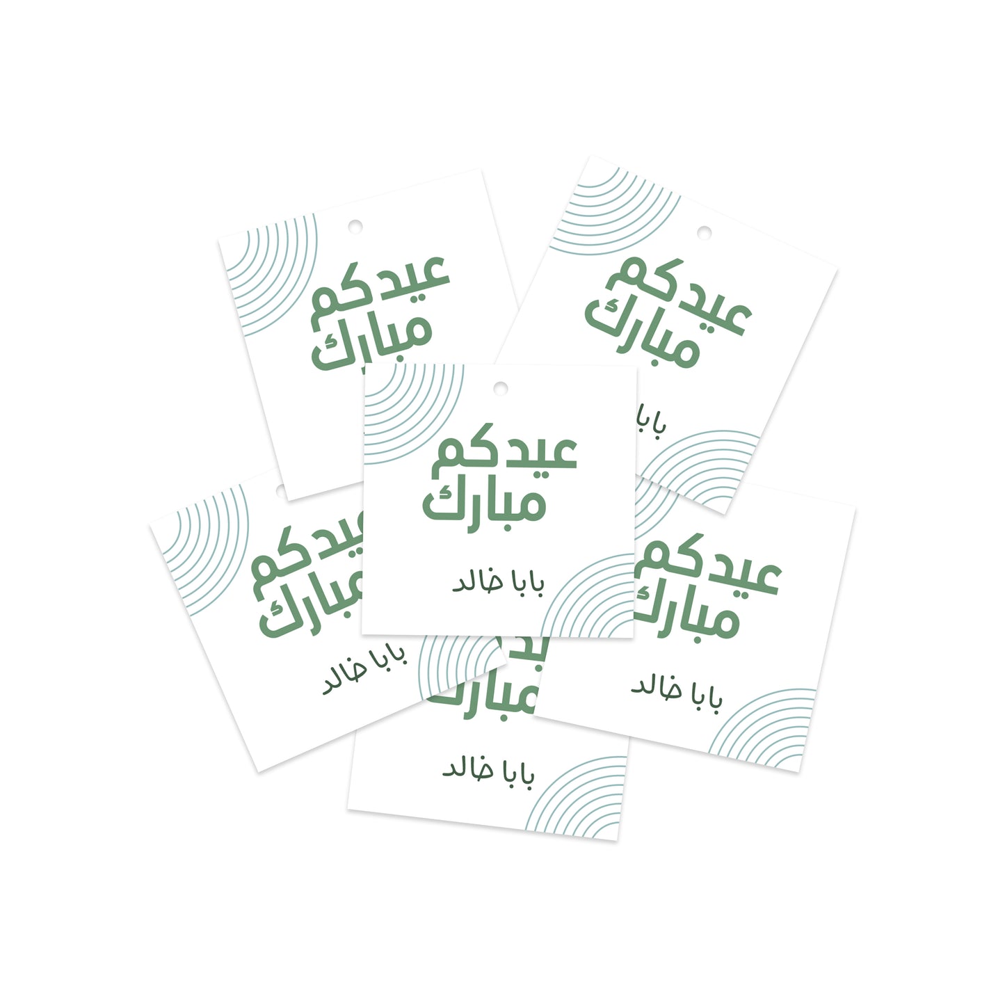 Eid Cards / Stickers 44