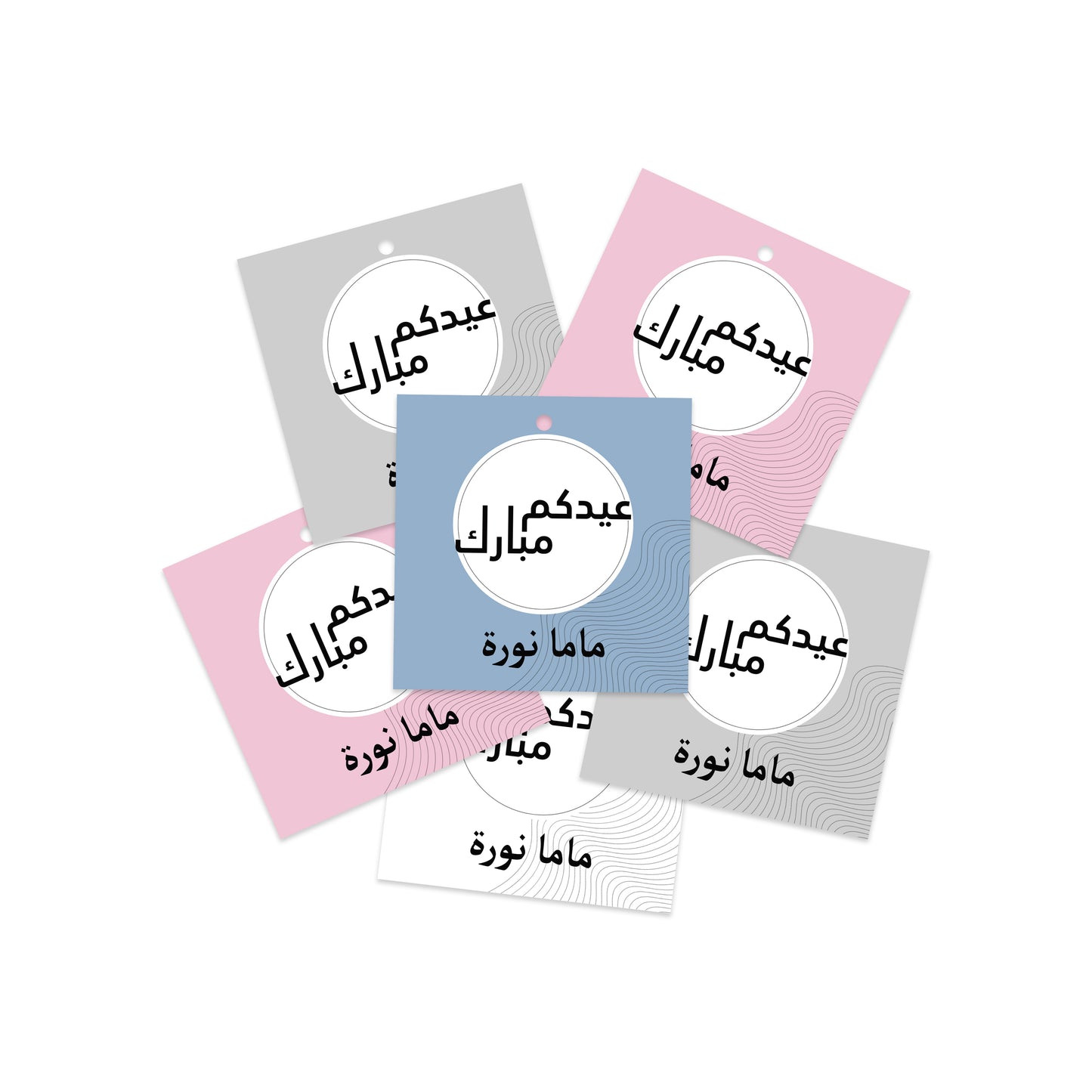Eid Cards / Stickers 46