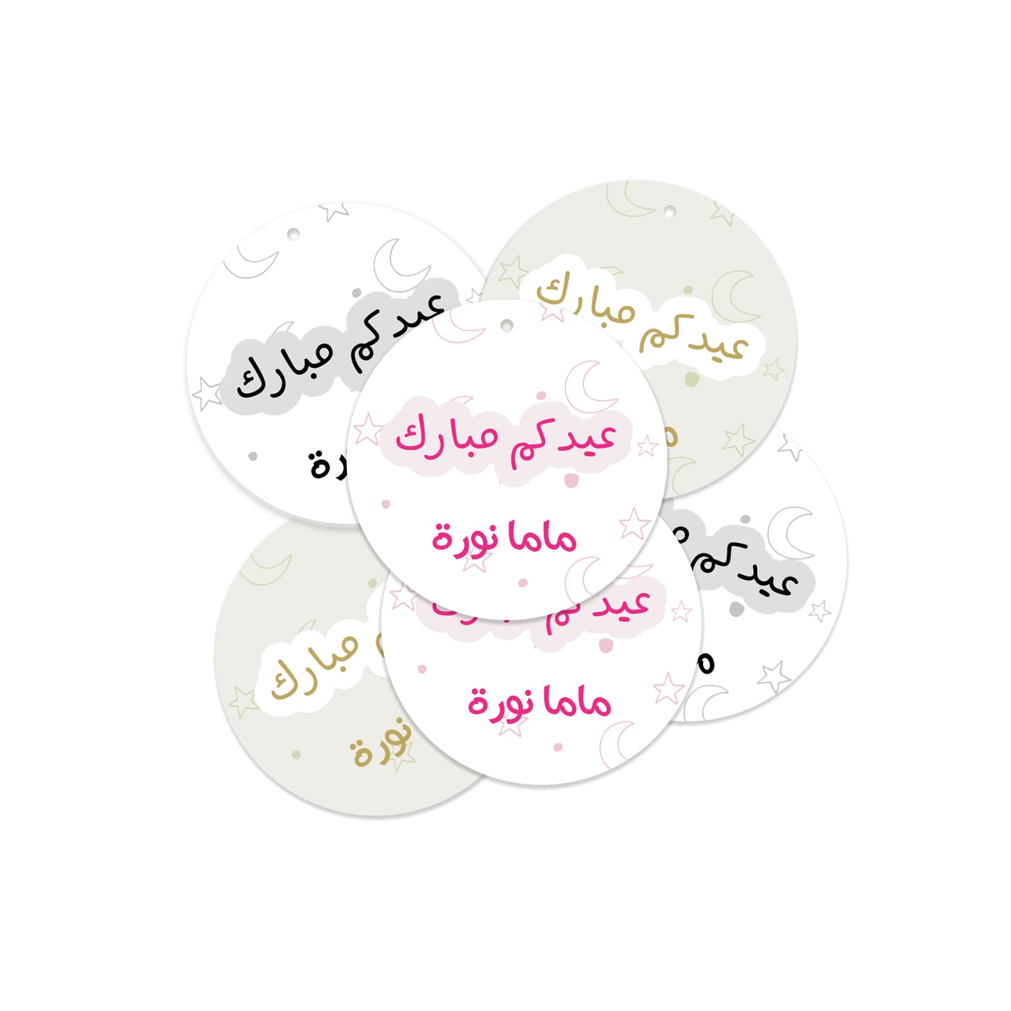 Eid Cards / Stickers 48