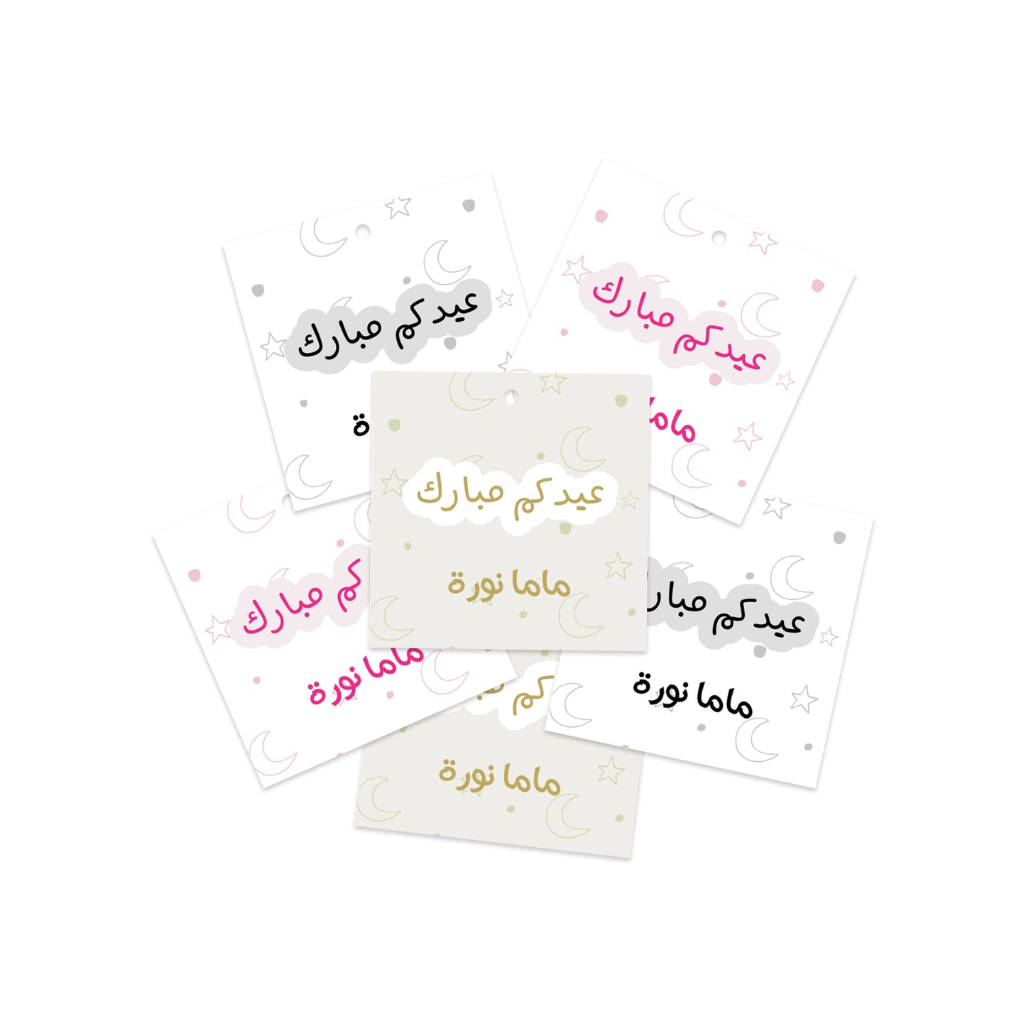 Eid Cards / Stickers 48