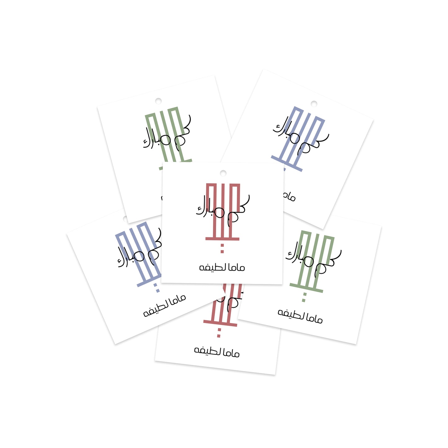 Eid Cards / Stickers 50