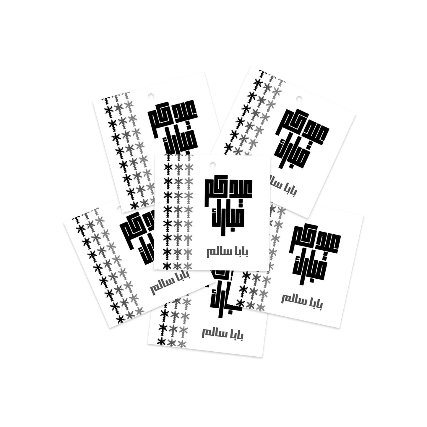Eid Cards / Stickers 52